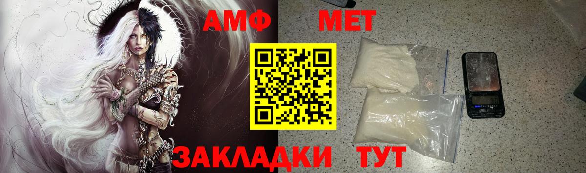АМФЕТАМИН 98% Долгопрудный