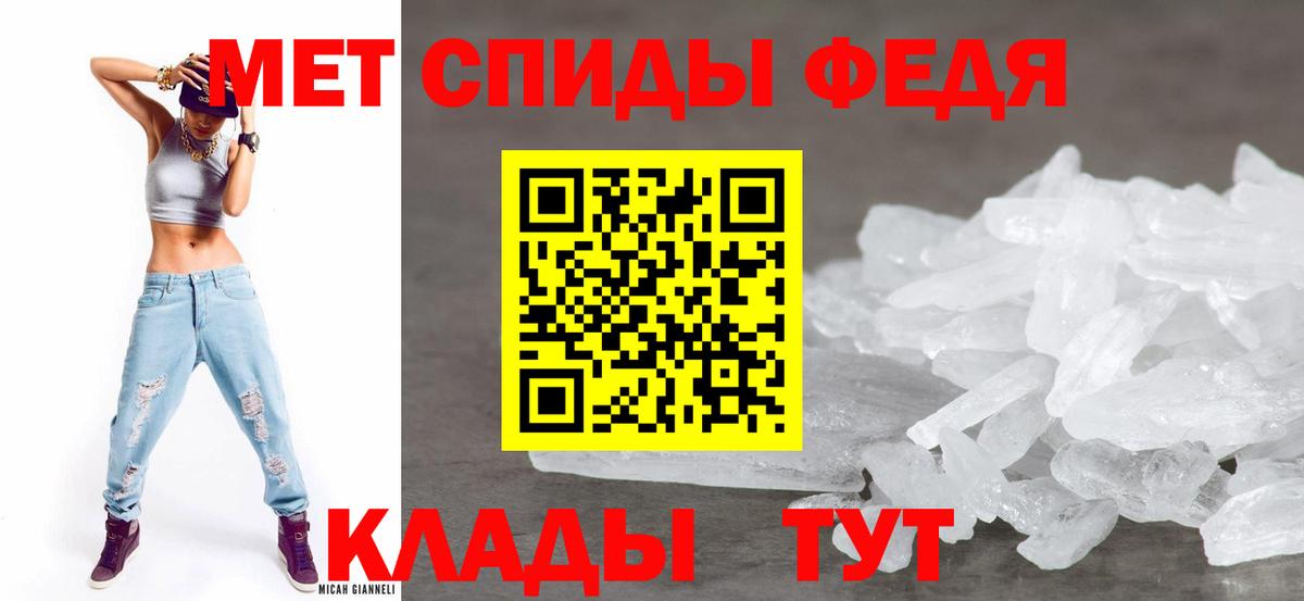 АМФЕТАМИН 97%  Вход с VPN  маркетплейс официальный сайт  Долгопрудный  Amphetamine 