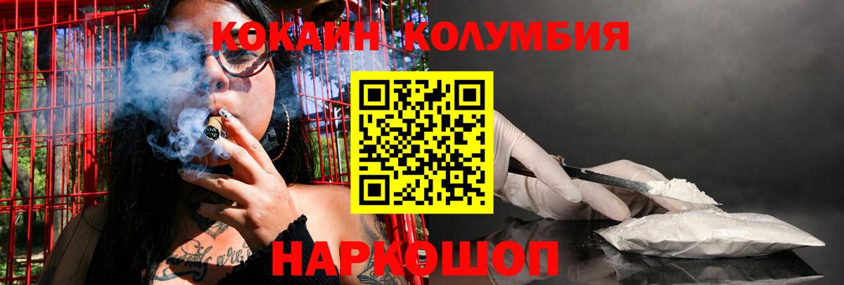 Кокаин Боливия Долгопрудный