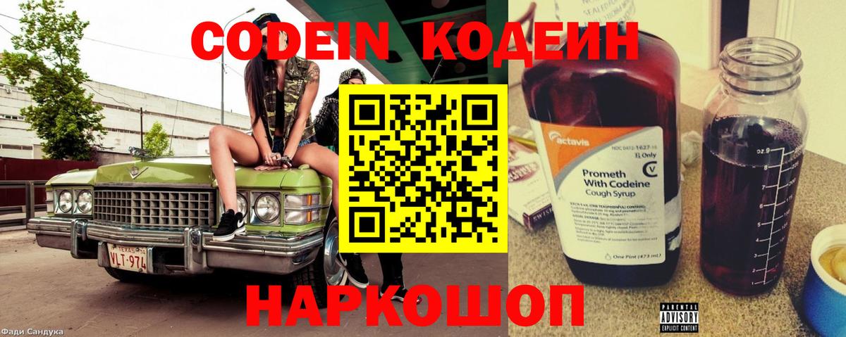 Гашиш  Бошки Шишки  Мефедрон кристаллы  МДМА  Alpha PVP СОЛЬ кристаллы  Долгопрудный  Вход с VPN  Экстази  Cocaine  Меф МЯУ МЯУ 