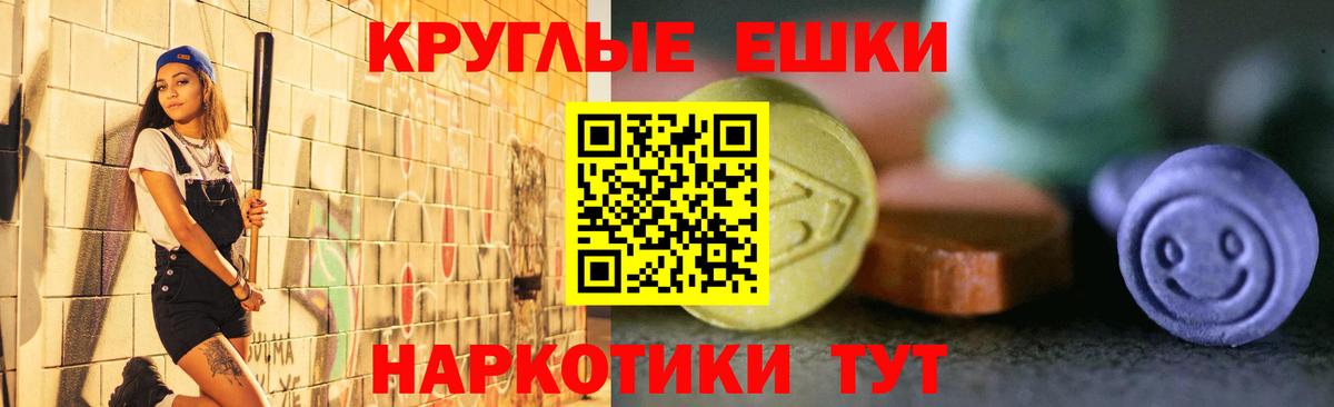 где купить наркоту  Вход с VPN  Долгопрудный  ЭКСТАЗИ Philipp Plein  ЭКСТАЗИ 