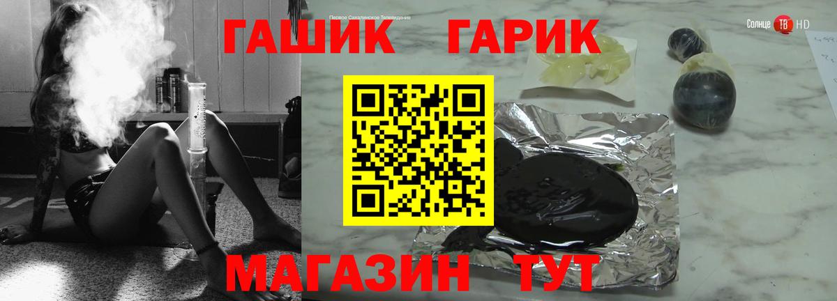 Гашиш гашик Долгопрудный