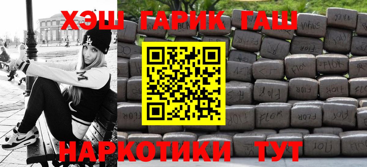 Амфетамин Долгопрудный