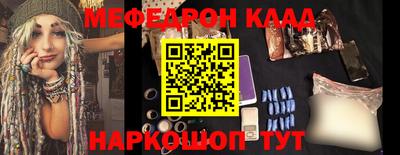 ешки Братск
