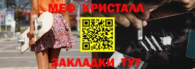 прущий лед Брянск