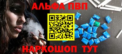 прущий лед Брянск