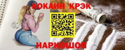 ешки Братск