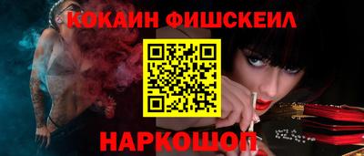 прущая мука Владивосток