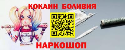 прущий лед Брянск