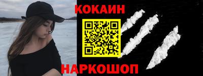 ешки Братск