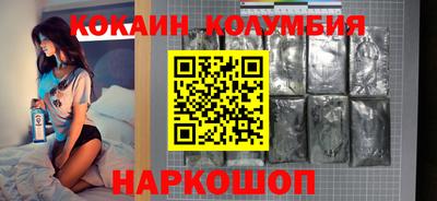 прущий лед Брянск