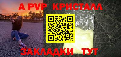 ешки Братск