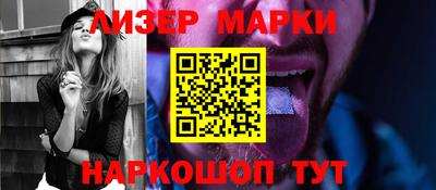 прущий лед Брянск