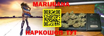 ешки Братск