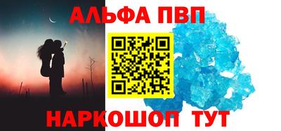 ешки Братск