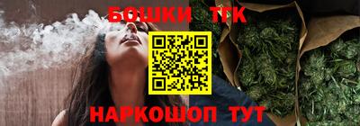 прущий лед Брянск
