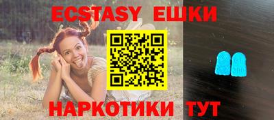 ешки Братск