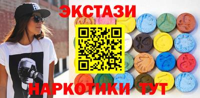 прущий лед Брянск