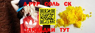 прущий лед Брянск