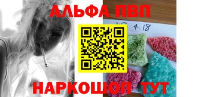 ешки Братск