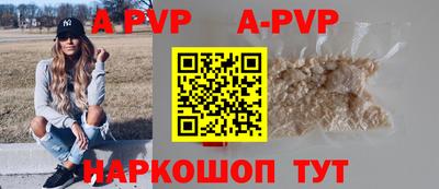 прущий лед Брянск