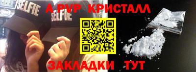 прущий лед Брянск