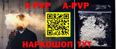 прущий лед Брянск
