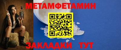 ешки Братск