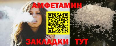 прущий лед Брянск