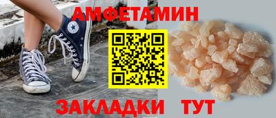 мяу мяу кристалл Владикавказ