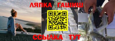 ешки Братск