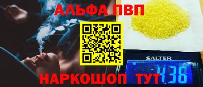 прущий лед Брянск