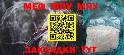 ешки Братск