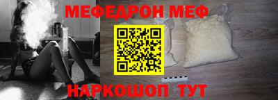 ешки Братск