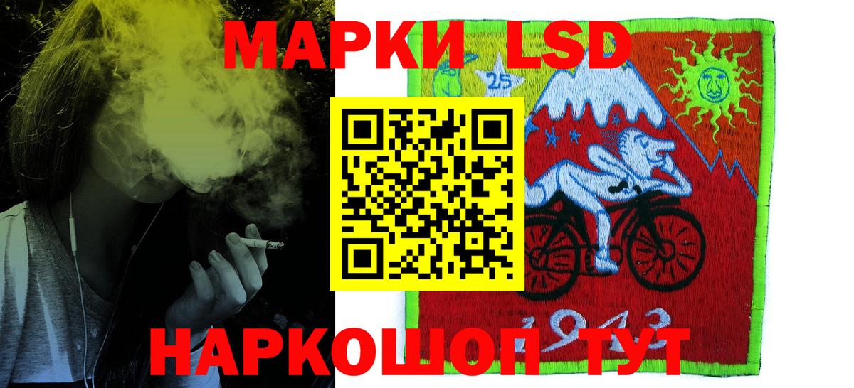 LSD-25 экстази  Вход с VPN  Долгопрудный  Лсд 25 экстази ecstasy  ЛСД экстази ecstasy 