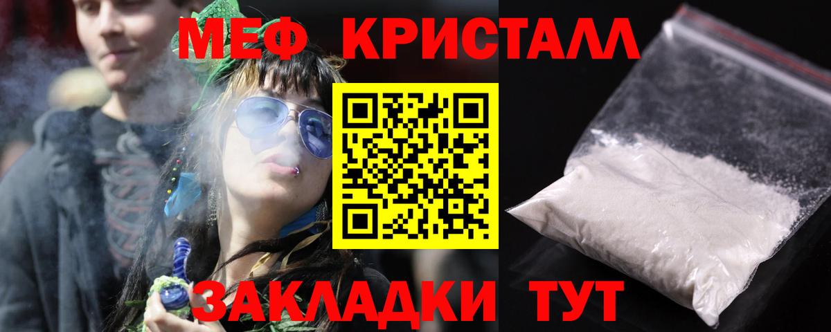 Долгопрудный  Меф  МЕФ  Вход с VPN  Меф 4 MMC 