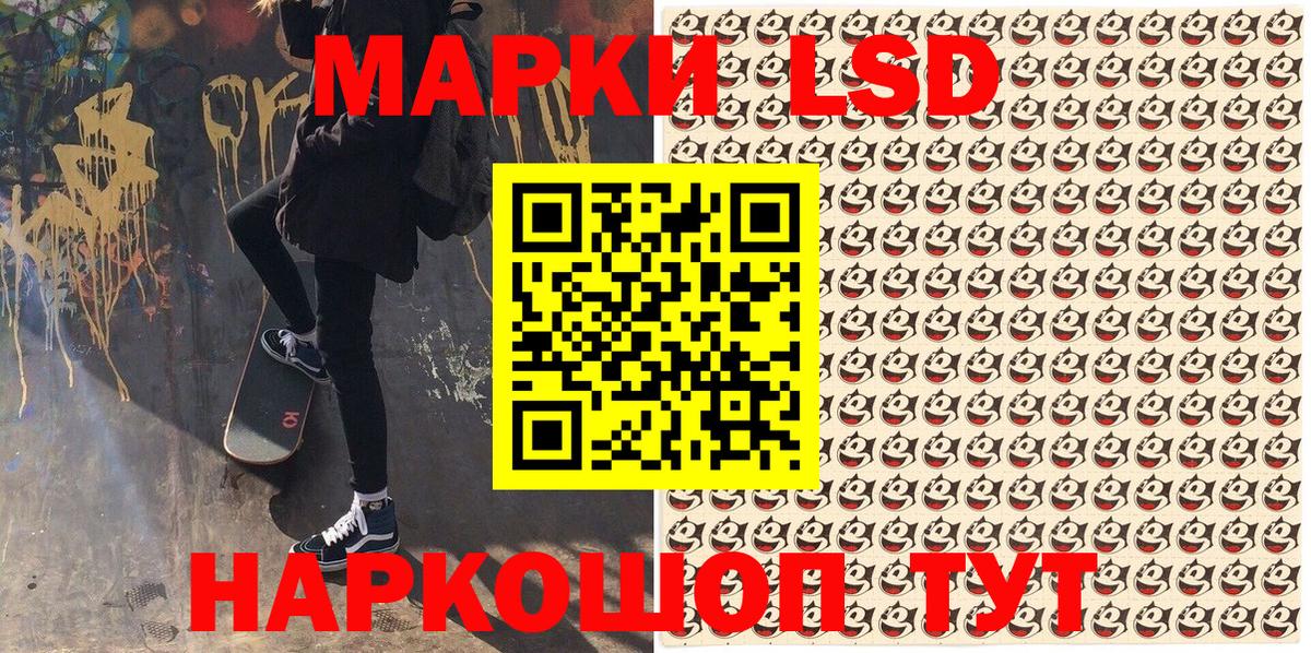 Марки 25I-NBOMe 1,8мг Долгопрудный